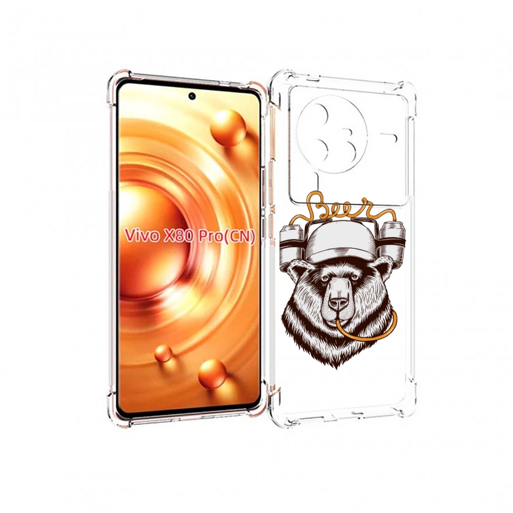

Чехол MyPads пивной медведь для Vivo X80 Pro, Прозрачный, Tocco