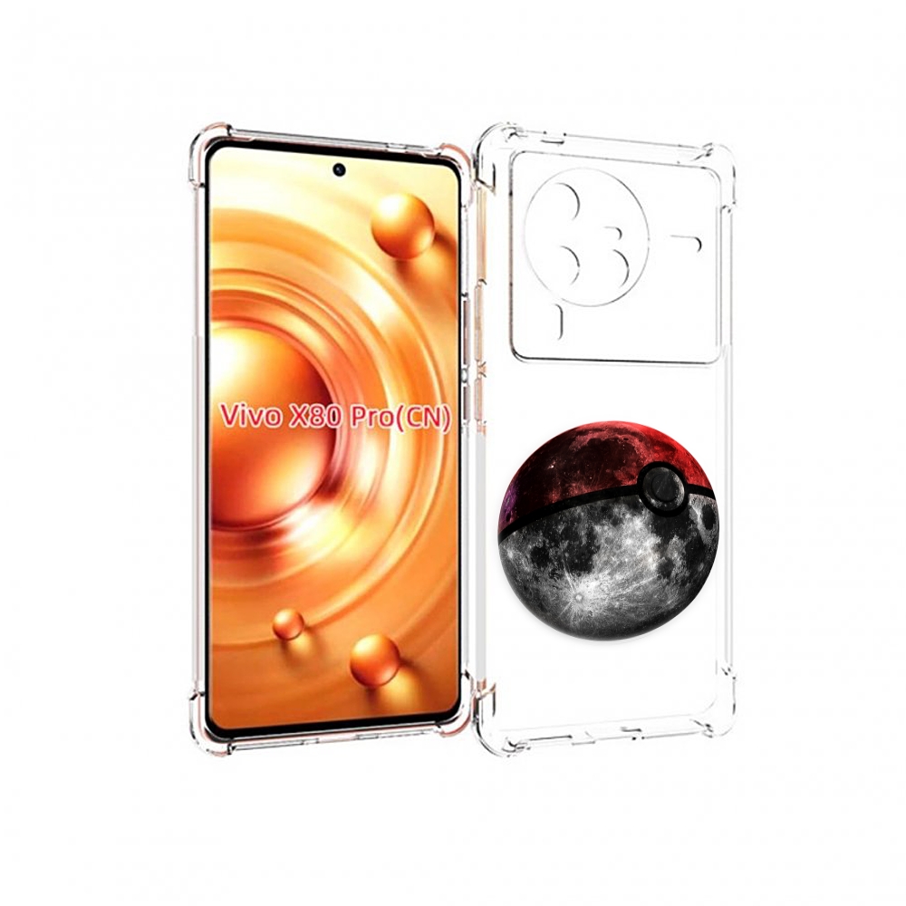 

Чехол MyPads планета покебол для Vivo X80 PRO, Прозрачный, Tocco
