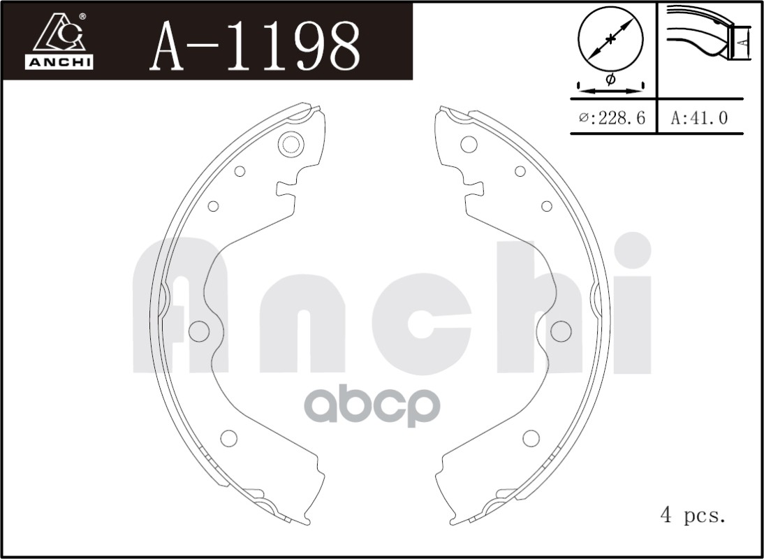 

Тормозные Колодки Барабанные Anchi A1198 Nissan Y10, Y11, Z10, Z11, W11, K11, C23 Задн. AN
