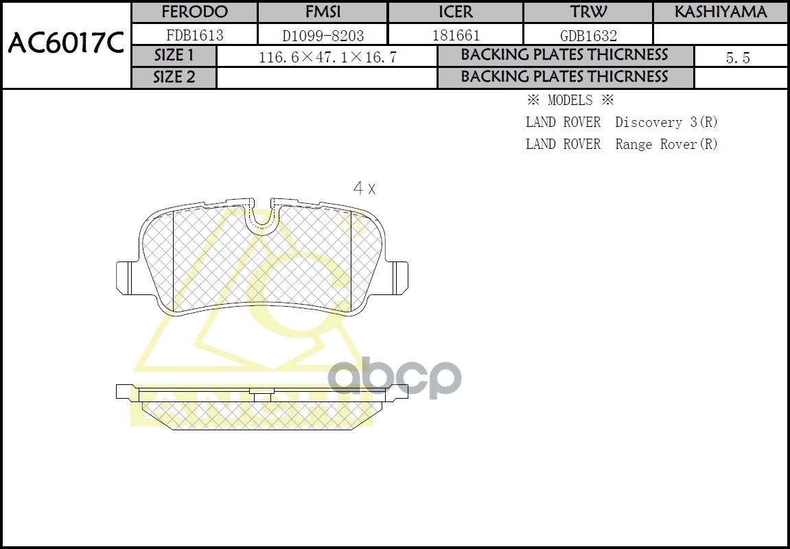 

Тормозные Колодки Anchi Ac6017c Land Rover Discovery 04-, Range Rover 05- Rear ANCHI арт.