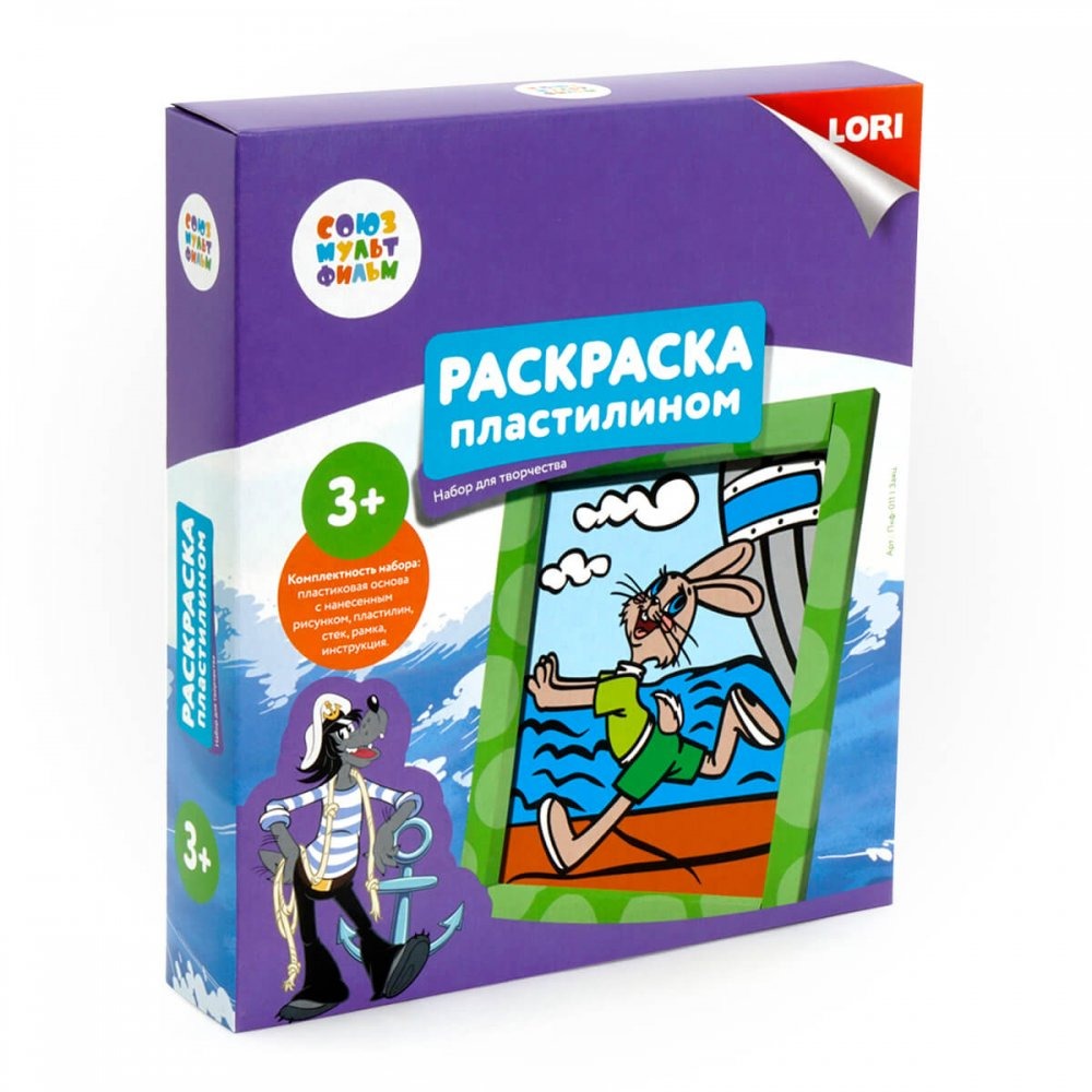 

Раскраска пластилином Союзмультфильм. Заяц