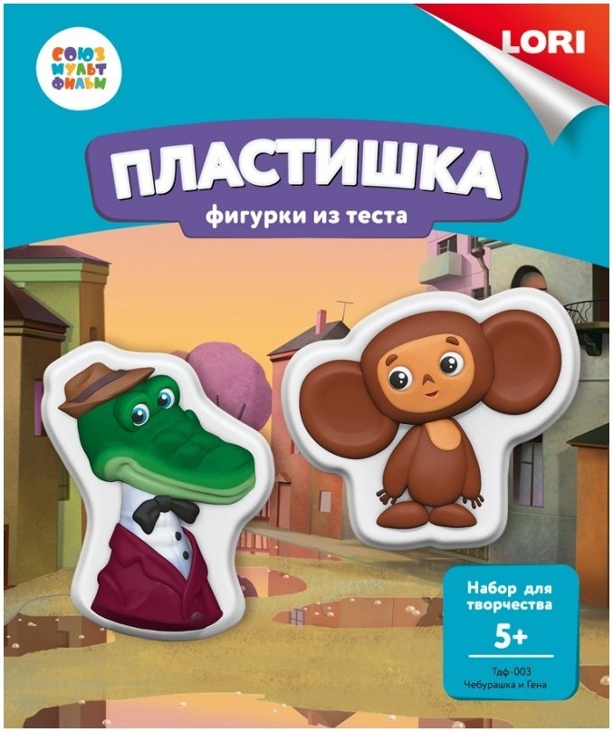 фото Фигурки из теста союзмультфильм. чебурашка и гена lori