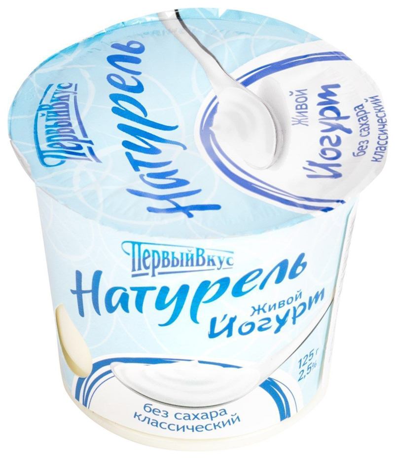 

Бзмж йог. натурель класcич.2,5% без сахара ст.125г