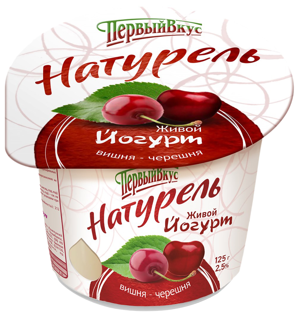 

Бзмж йогурт натурель 2,5% вишня-черешня ст.125г