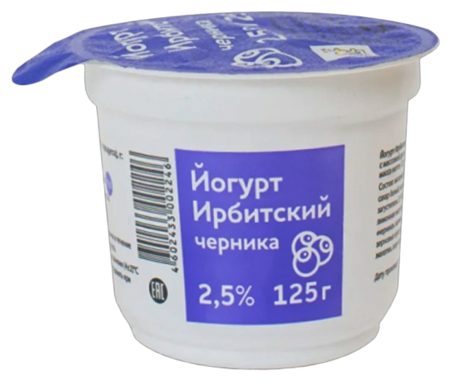

Бзмж йогурт ирбитский 2,5% черника п/с 125г