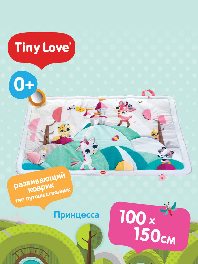 Развивающий коврик Tiny Love Принцесса Путешественник развивающий коврик тип путешественник tiny love солнечная полянка
