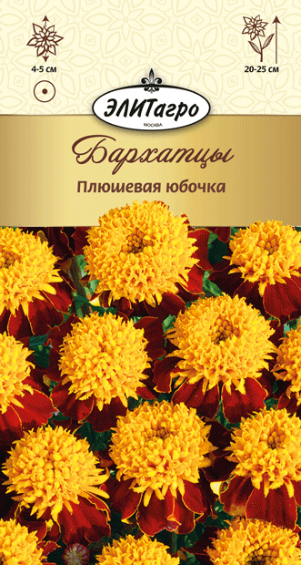 

Семена цветов Элитагро Бархатцы Плюшевая юбочка однолетник 0,3 г