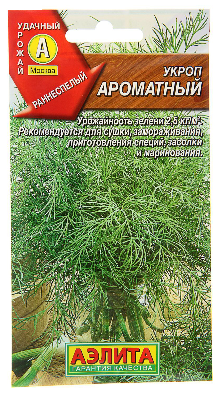 

Семена зелени и пряностей Аэлита Укроп Ароматный