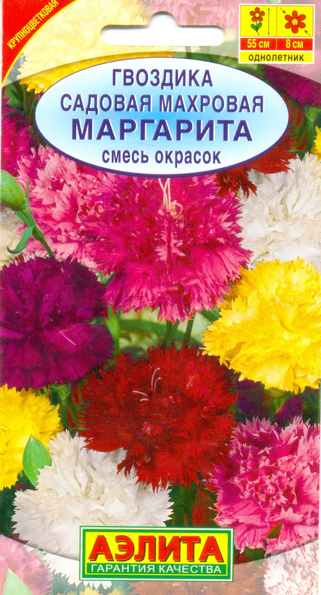 

Семена гвоздика Аэлита Маргарита 102167 1 уп.