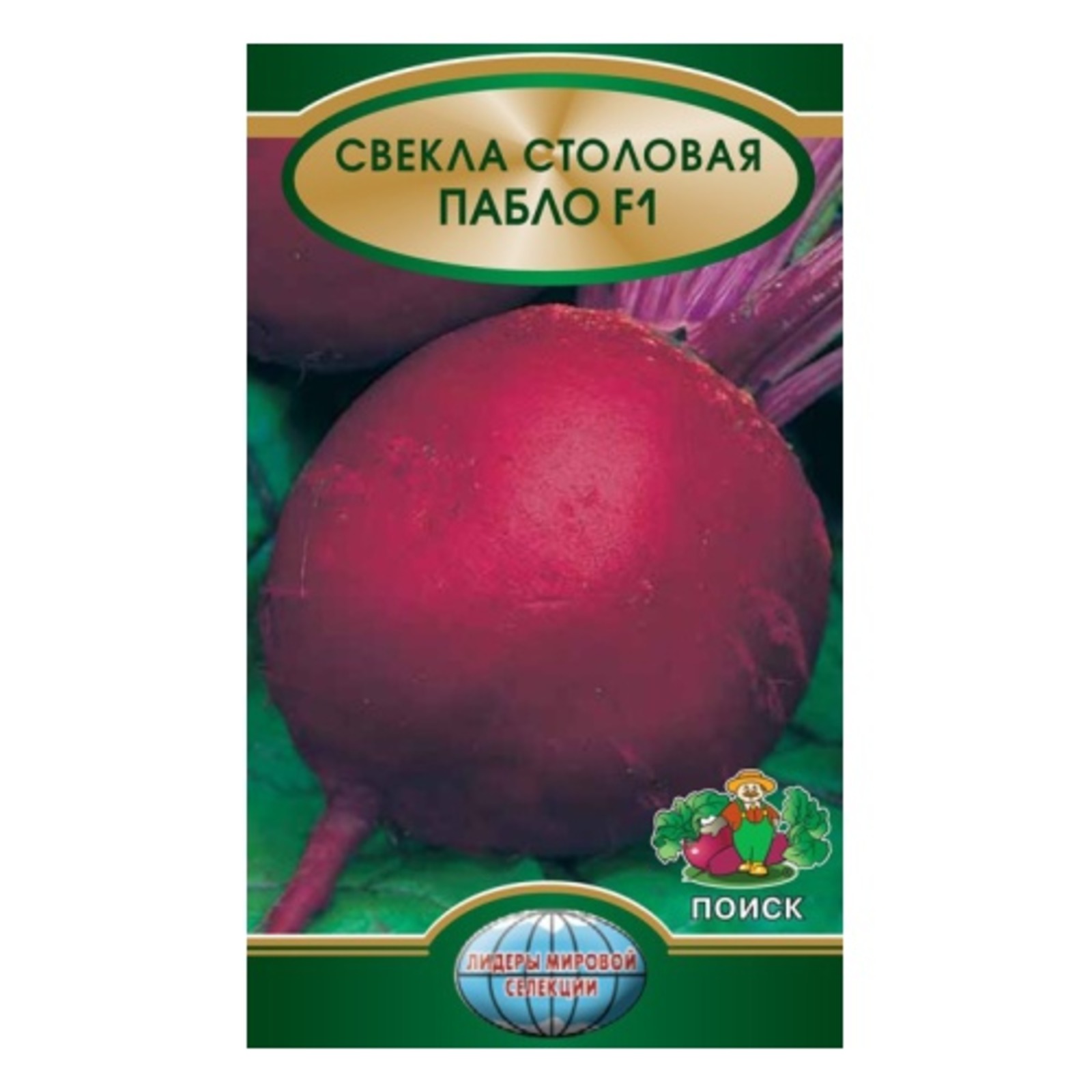 

Семена свекла столовая Поиск Пабло F1 470965 1 уп.