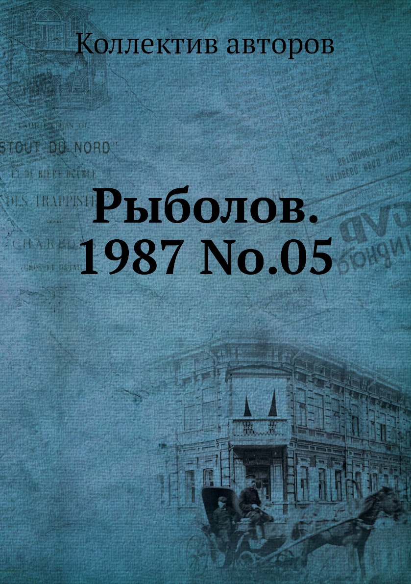 Государев родословец. Книга Государев родословец. Государев родословец картинка. Жизнь апостолов книга.