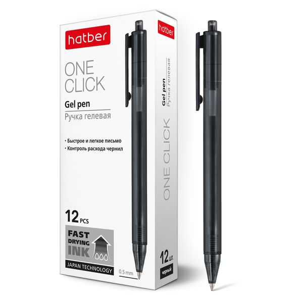 

Ручка гелевая Hatber OneClick 188304, черная, 0,5 мм, 1 шт.