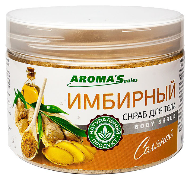 

Скраб для тела Saules Sapnis Имбирный соляной (400 г)
