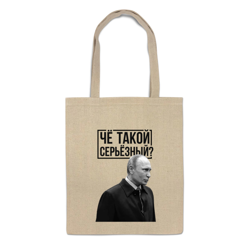 

Сумка-шоппер Printio Ты чё такой серьёзный, 1680091
