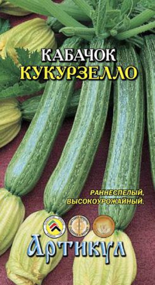 

Семена овощей Артикул Кабачок Кукурзелло 2 г