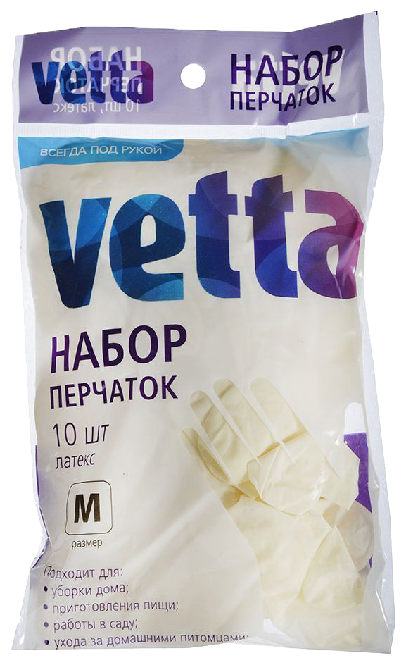 Набор перчаток vetta/ветта латекс р-р m 10шт