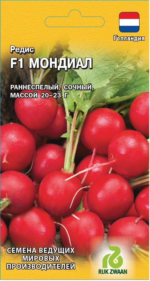 

Семена редис Гавриш Мондиал F1 1 уп.