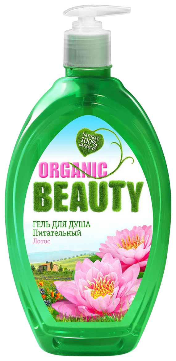 фото Гель для душа organic beauty питательный 1000мл