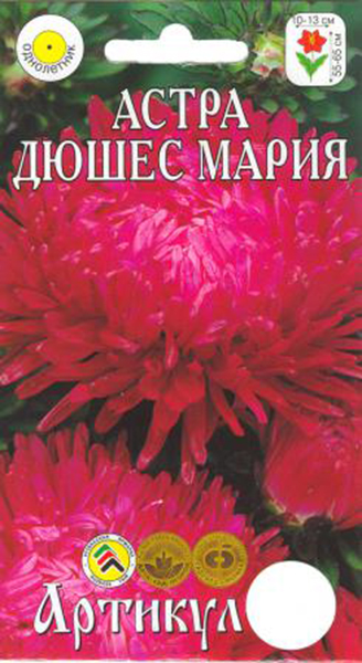 

Семена цветов Артикул Астра однолетняя Дюшес Мария 0,2 г