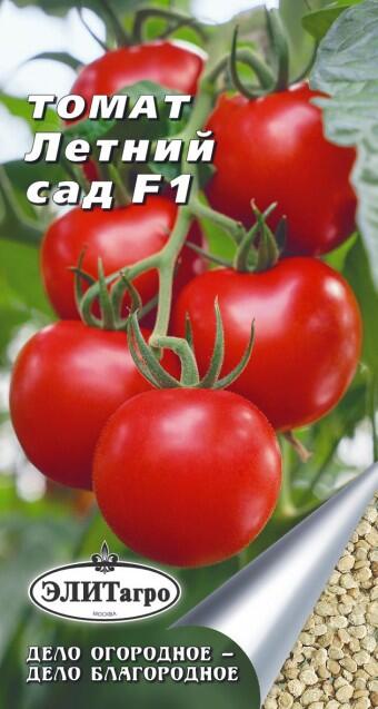 

Семена овощей Элитагро Томат Летний сад F1 0,3 г