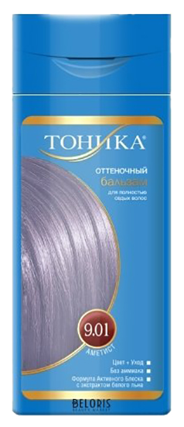 Оттеночный бальзам для волос Тоника 9.01, Аметист, 150 мл деми перманентный краситель для волос view 60146 60 146 фиолетовый аметист violet amethyst 60 мл