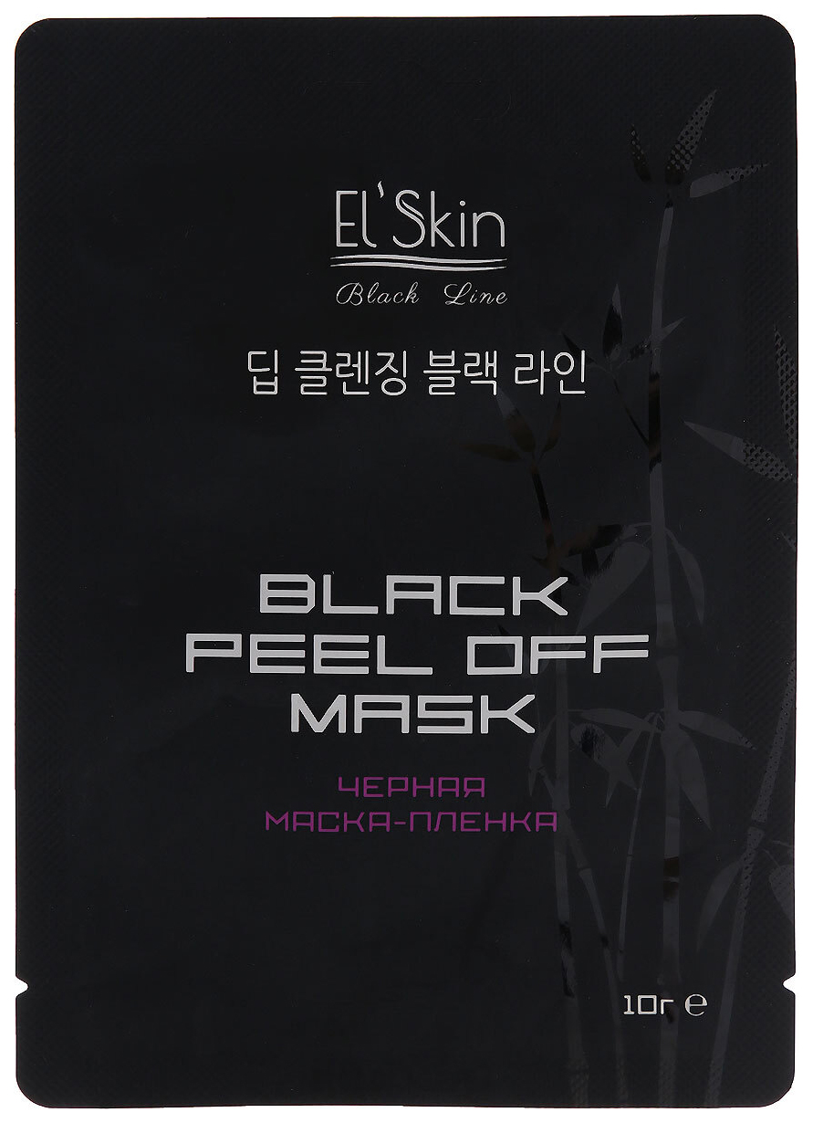 Маска для лица El'Skin черная glow lab маска для лица с углем и вулканическим пеплом ягоды асаи черная смородина 1 шт