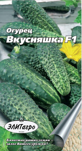 

Семена огурец Элитагро Вкусняшка F1 1 уп.