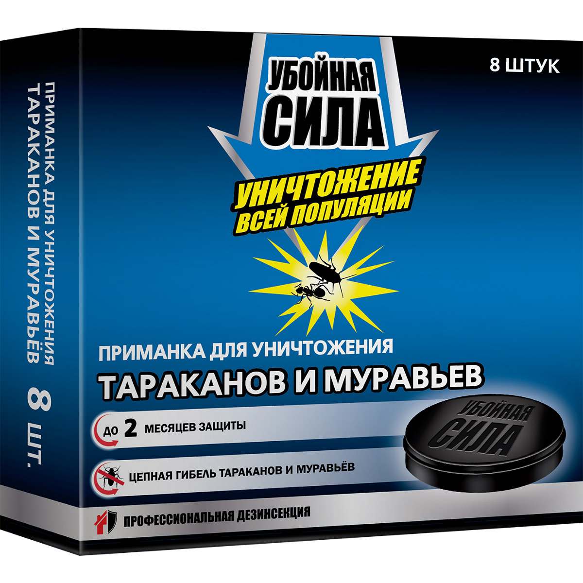 

Средство для уничтожения насекомых Арнест 32532 приманка от тараканов и муравьев 8 шт х 12