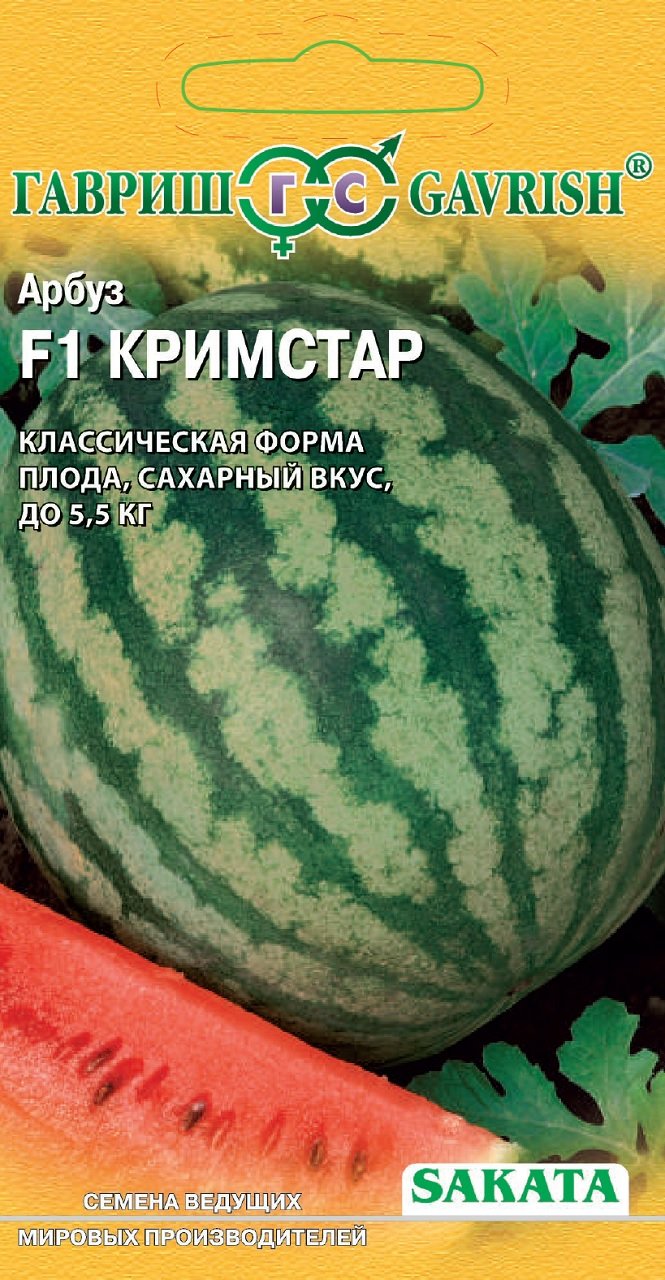 

Семена арбуз Гавриш Кримстар F1 1 уп.