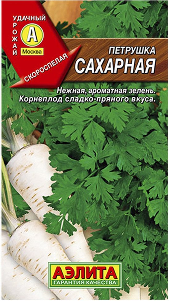 

Семена петрушка корневая Аэлита Сахарная 100969 1 уп.