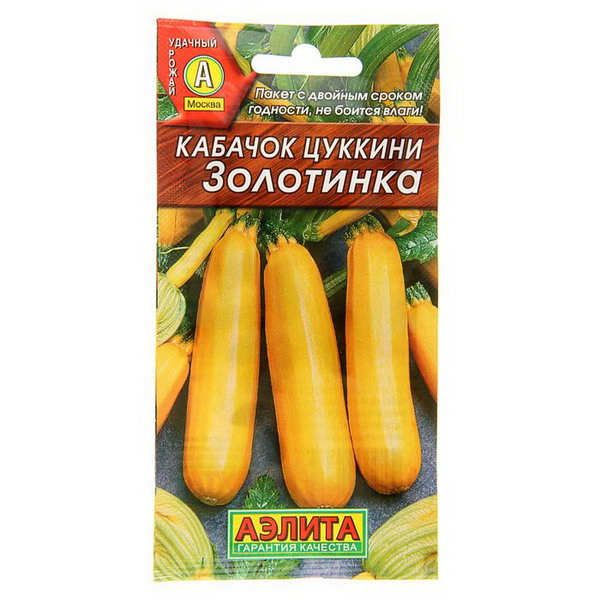 

Семена овощей Аэлита Кабачок Цуккини Золотинка 2 г