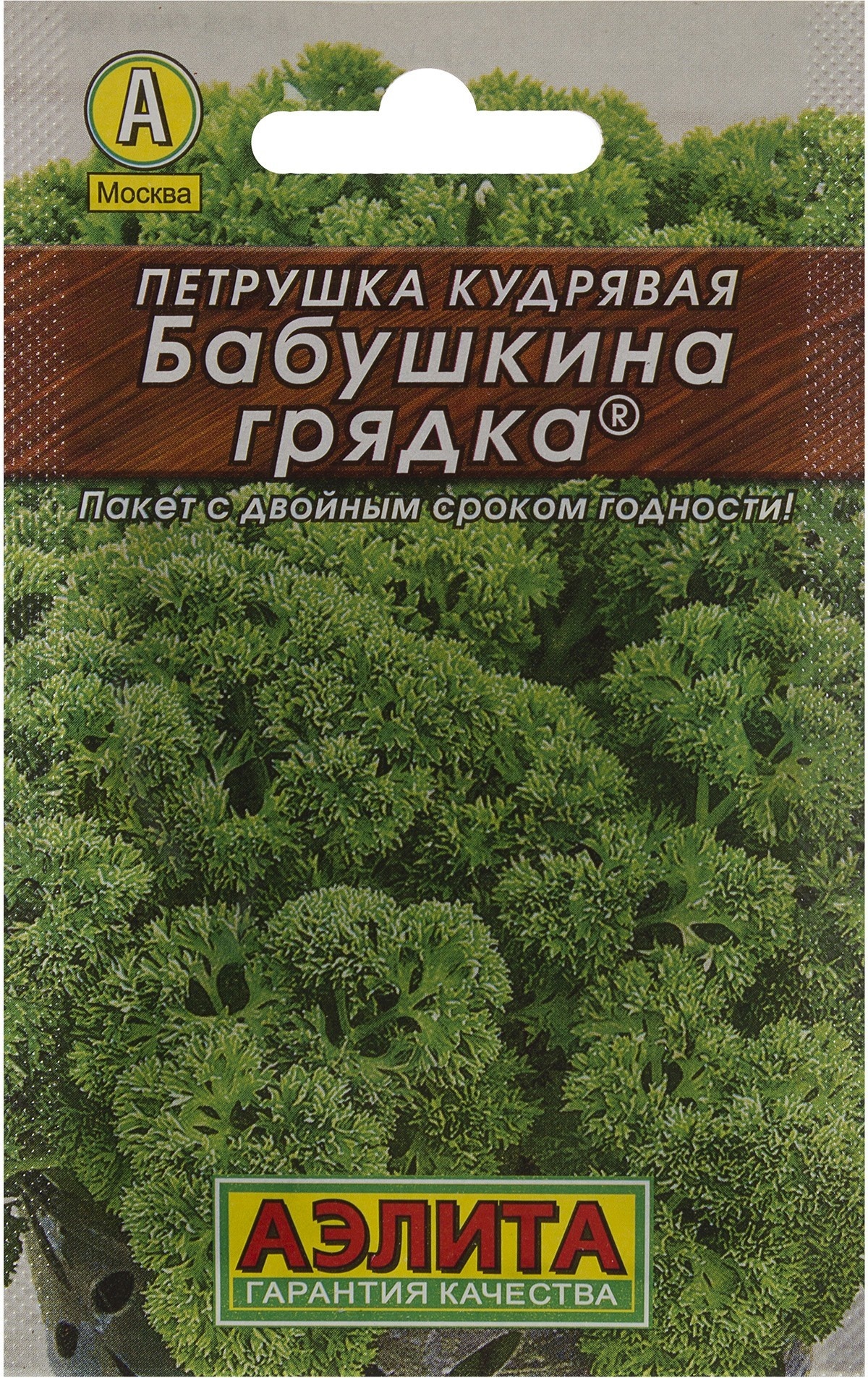 

Семена петрушка Аэлита Бабушкина грядка 100972 1 уп.
