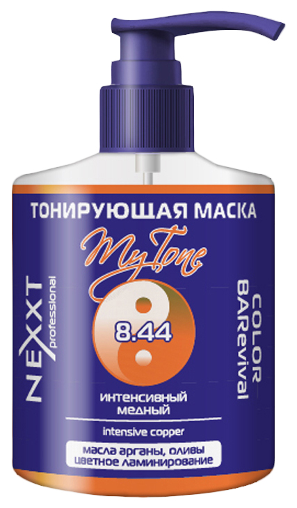

Тонирующая маска для волос Nexxt Professional Color BARevival 8.44, 320 мл