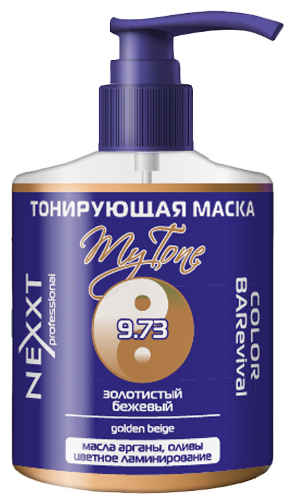 фото Тонирующая маска для волос nexxt professional color barevival 9.73, 320 мл