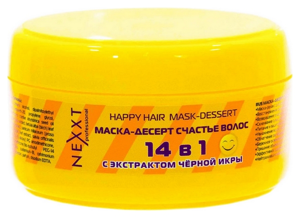 Маска NEXXT Professional Счастье волос 14 в 1, 200 мл
