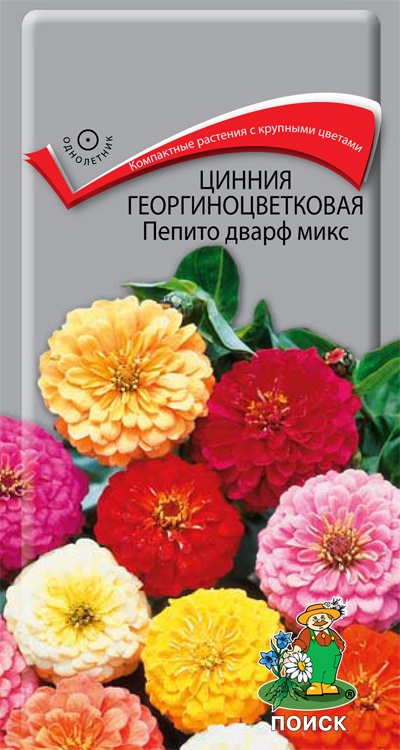 

Семена цинния Поиск Пепито дварф микс 580875 1 уп.
