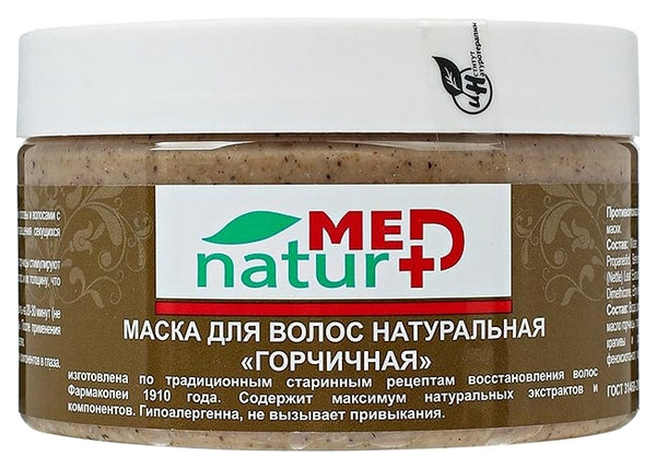 Маска для волос NaturMed, Горчичная, 250 мл
