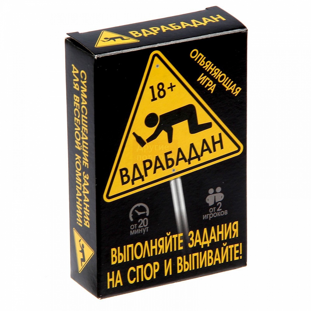 

Настольная игра Вдрабадан