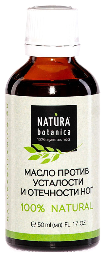 Масло Natura Botanica для ног против усталости и отечности 50 мл