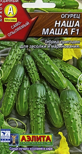 

Семена огурец Аэлита Наша маша F1 1 уп.