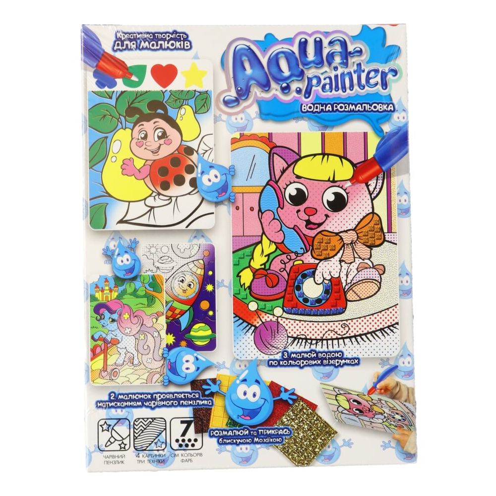 фото Водная раскраска aqua painter, 28,5 х 21,5 см данко тойс / danko toys