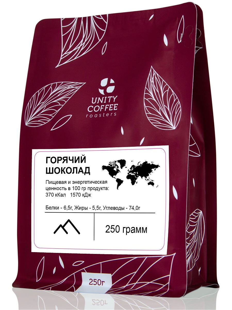 

Горячий шоколад 0,25 кг, UNITY COFFEE