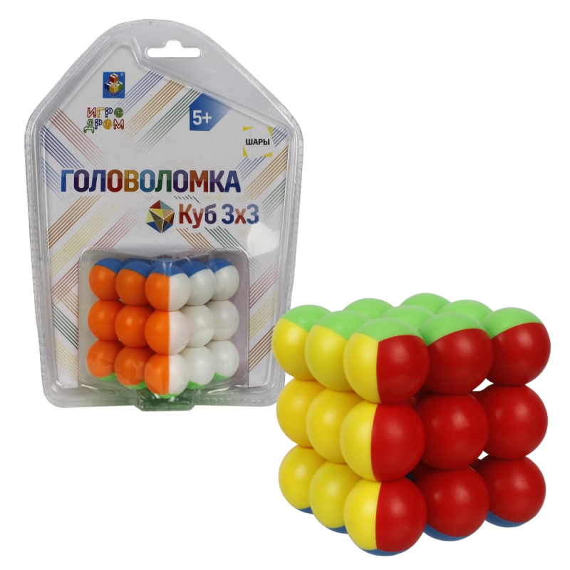 

Головоломка 1TOY Куб 3х3 Шары, 5 см