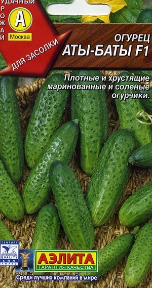 

Семена огурец Аэлита Аты-баты F1 1 уп.