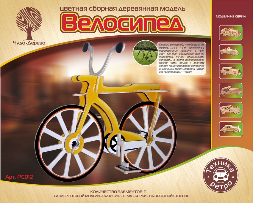 фото Сборная деревянная модель, цветная велосипед чудо-дерево