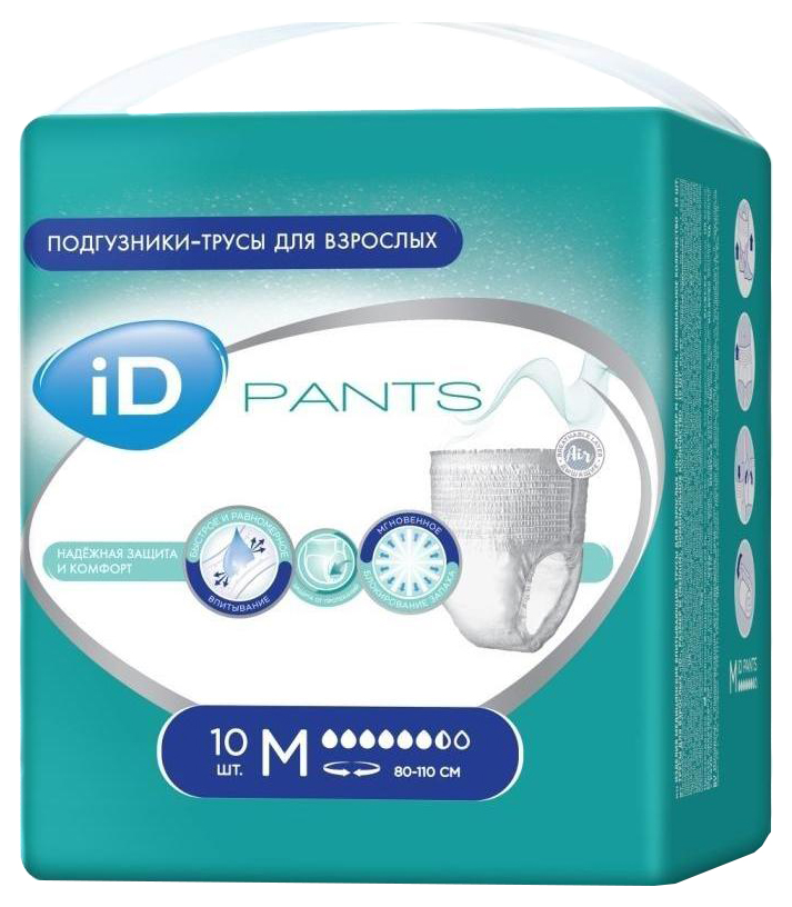 Купить Впитывающие трусы для взрослых, M, 10 шт. iD Pants, Ontex