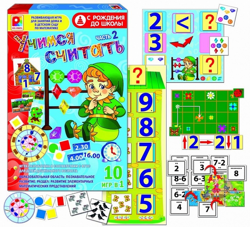 

Игра настольно-печатная Учимся считать - 2