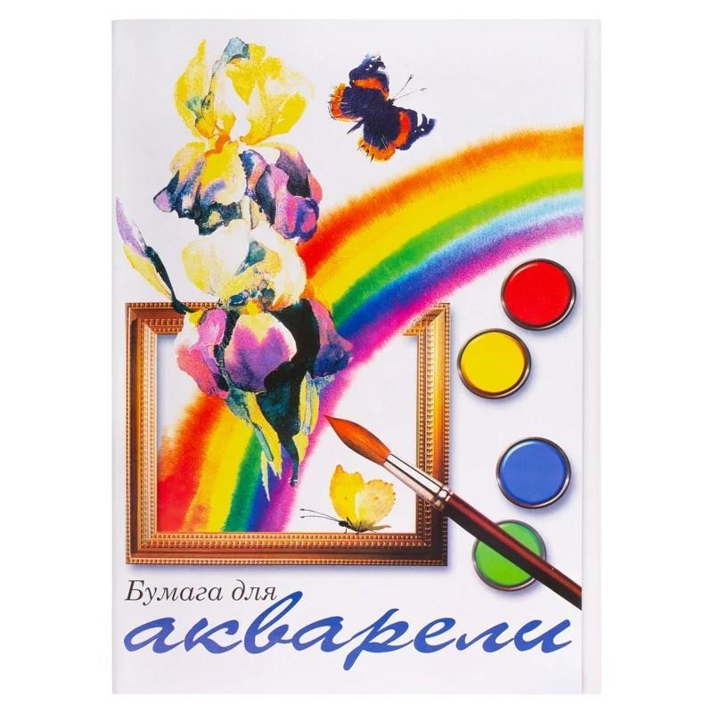 

Бумага для акварели Радуга, А2, 20 листов, 200 г/м2