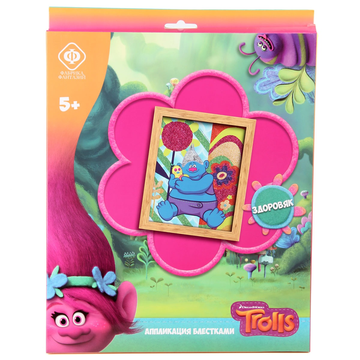 Картина из блесток Trolls. Здоровяк фигурка trolls рокс e8281 e6712