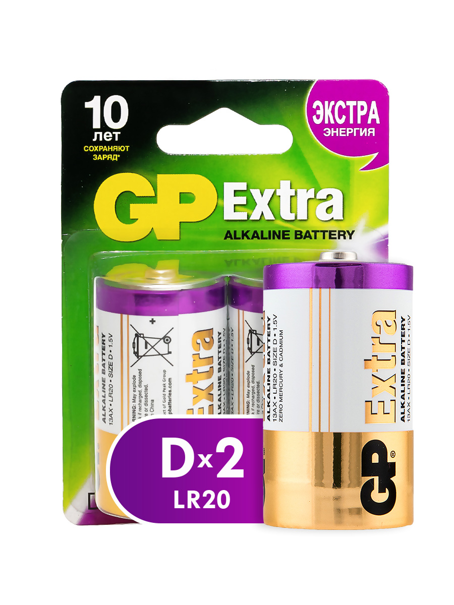 

Батарейка GP Batteries Extra GP13AX-2CR2 2 шт, GP13AX-2CR2